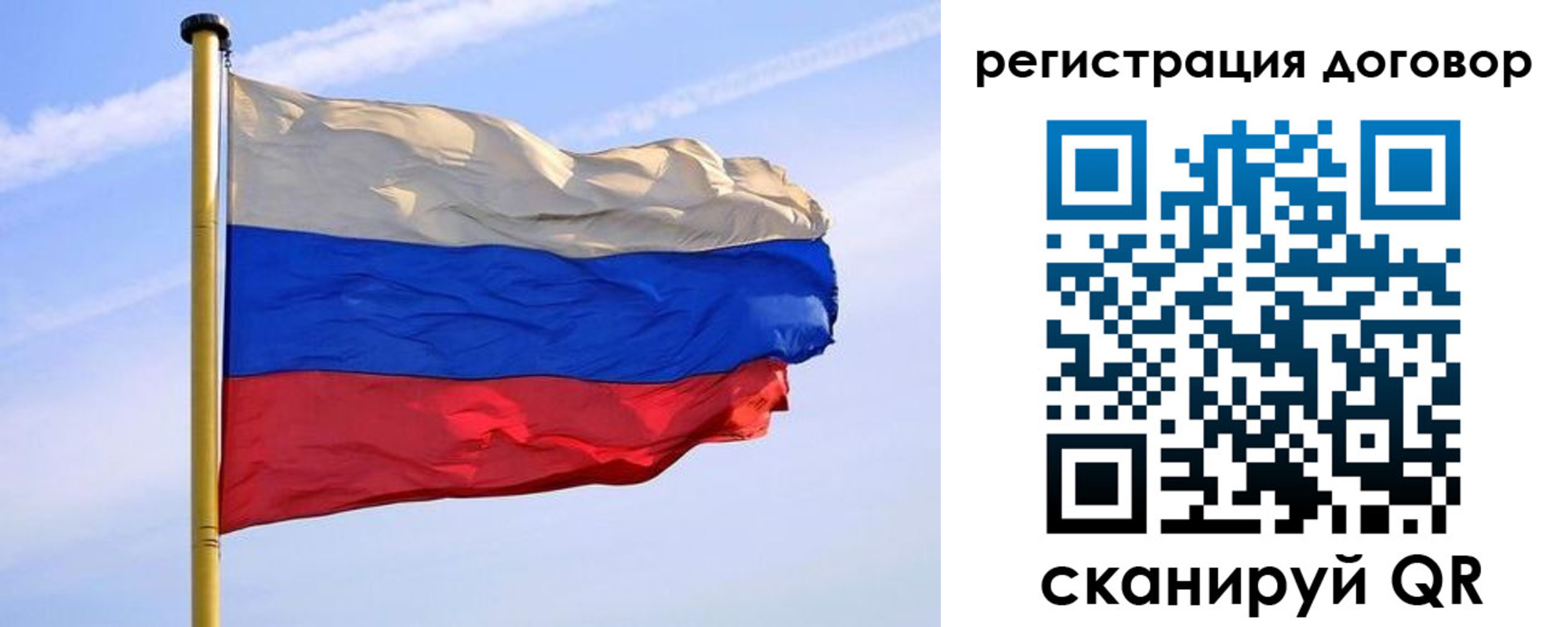 временная регистрация законно в Заволжске