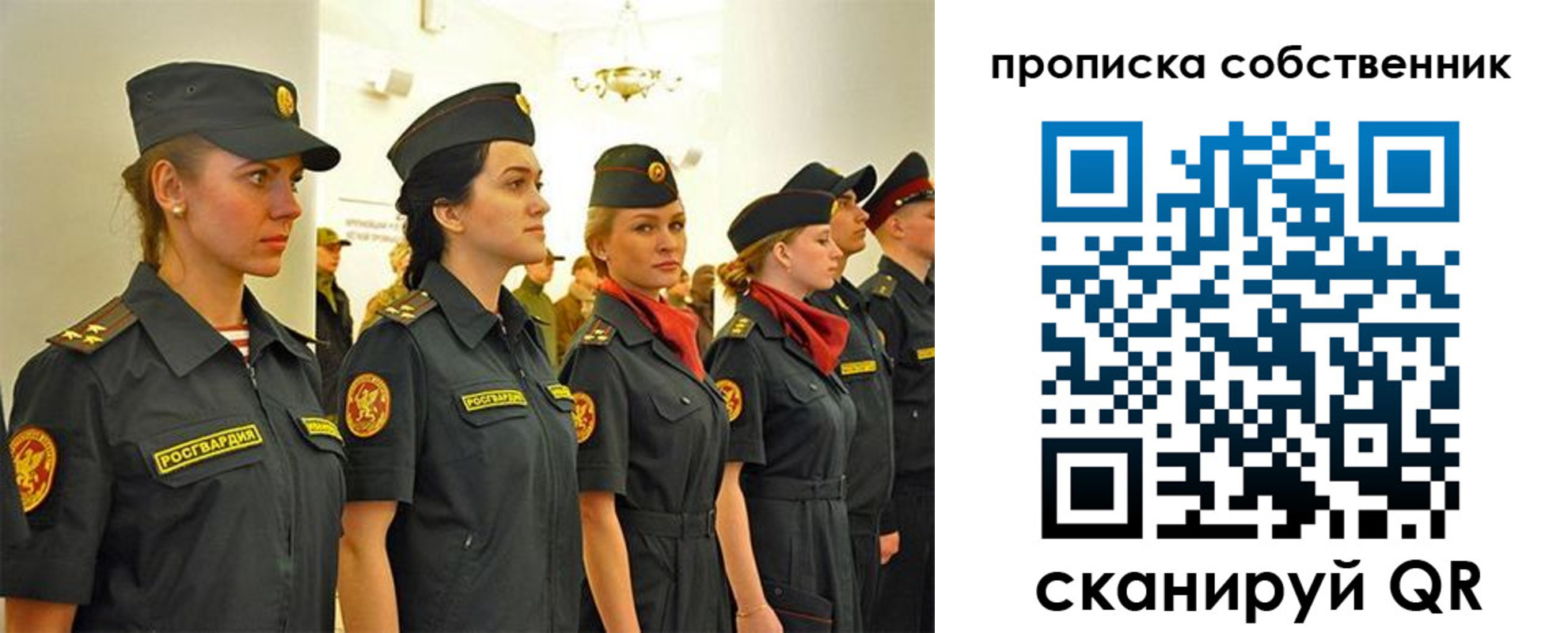 форма 3 в Заволжске